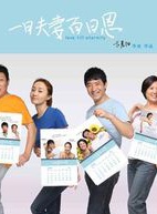 金雅琴 金雅琴