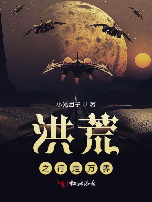 吾為鳳帝 吾為鳳帝