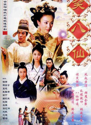 趙漢唐 趙漢唐