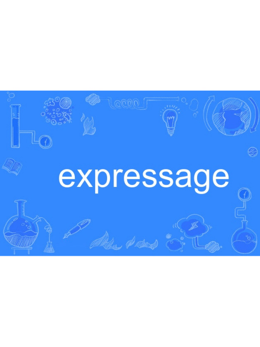 expressage expressage