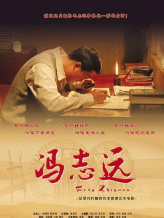 張嘉益 張嘉益