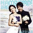 時尚新娘 COSMOBride 時尚新娘 COSMOBride