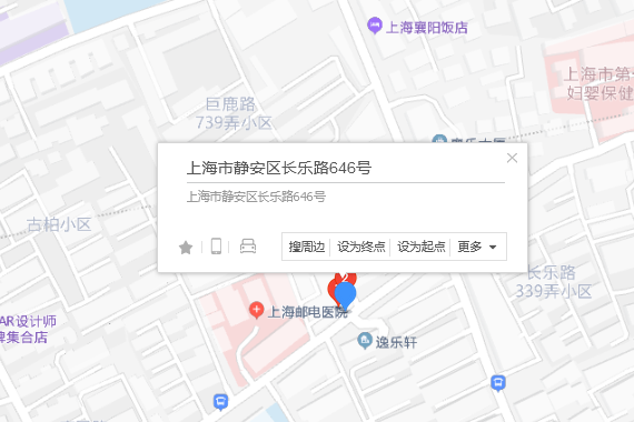 長樂路646號 長樂路646號