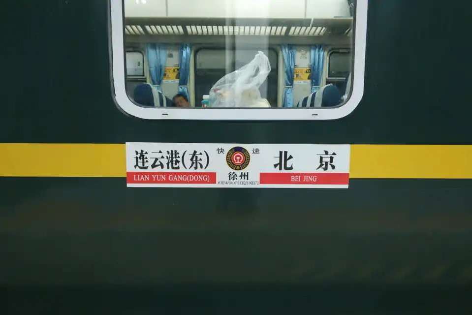 K1613次列車 K1613次列車