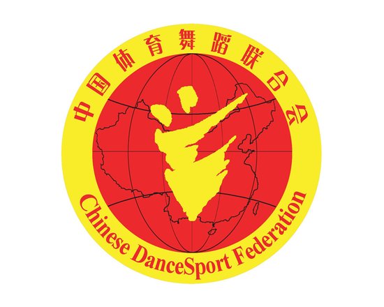 中國體育舞蹈聯合會