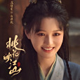 向清影 向清影