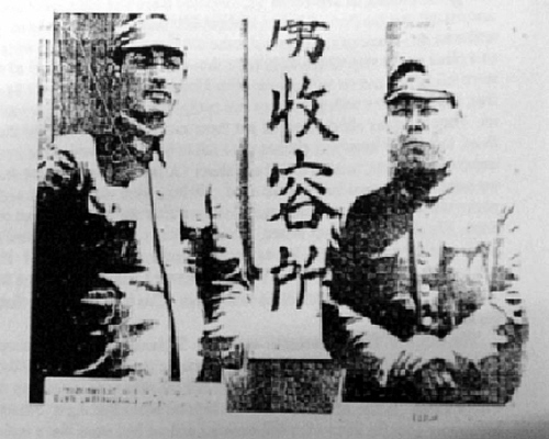 奉天戰俘營日本管理人員(右為石川上尉)
