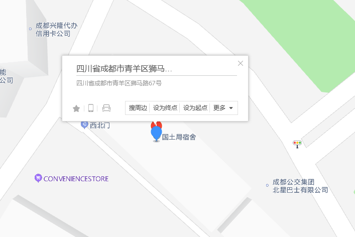 獅馬路67號 獅馬路67號