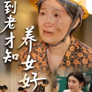 蘇夢雅