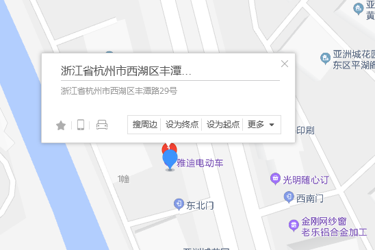 豐潭路29號