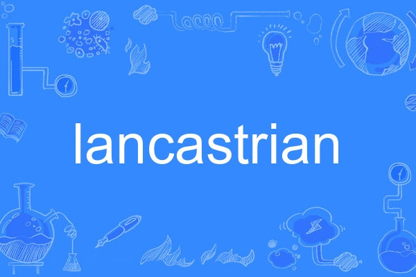 lancastrian lancastrian