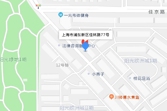 佳林路77號 佳林路77號