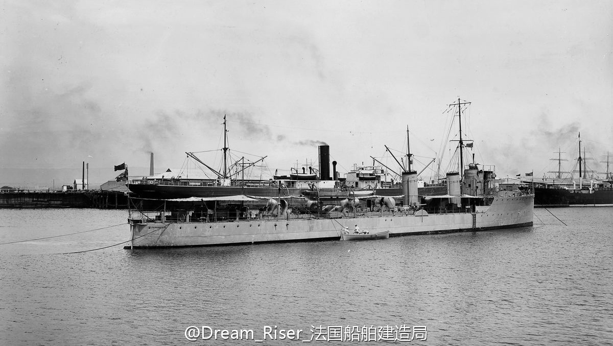 帕拉瑪塔號驅逐艦