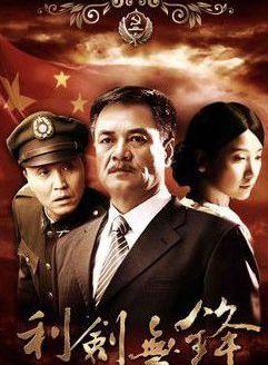 趙傑(中國內地男演員)