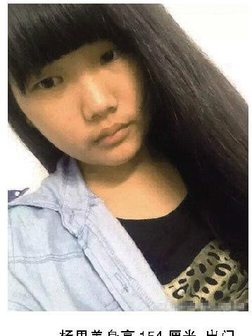 楊思美 楊思美