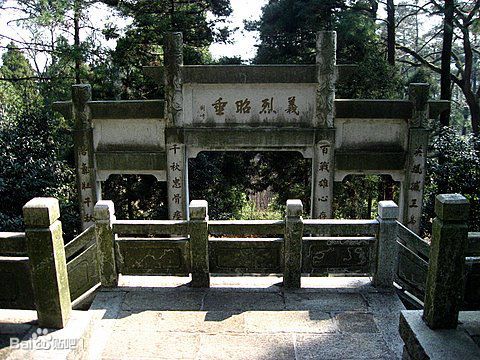 彭公忠烈祠 彭公忠烈祠