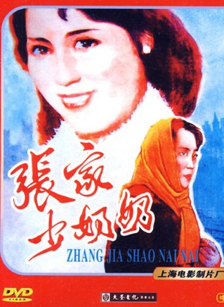 李嵐(中國影視女演員) 李嵐(中國影視女演員)
