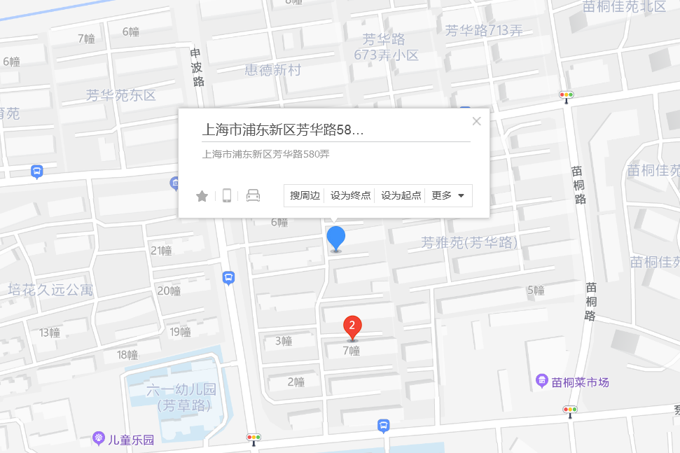 芳華路580弄 芳華路580弄