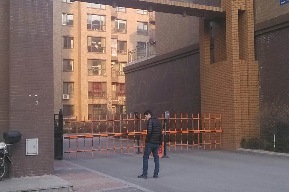 金地美林 金地美林