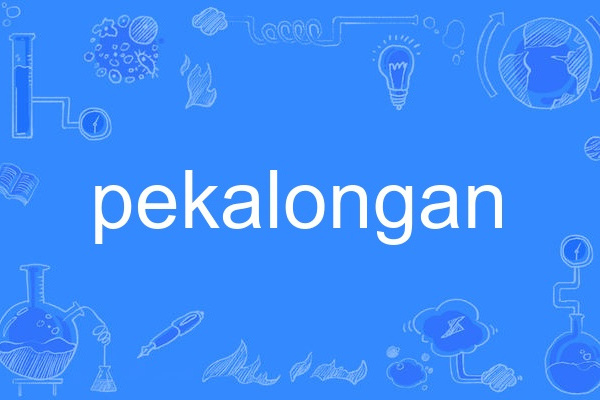 pekalongan pekalongan
