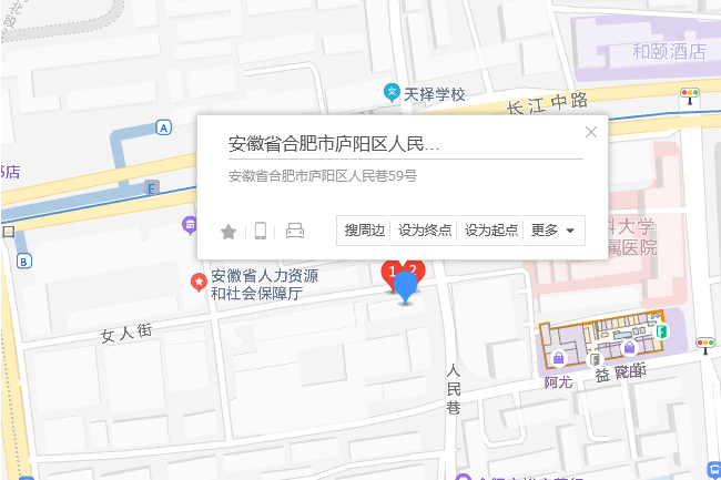 人民巷59號 人民巷59號