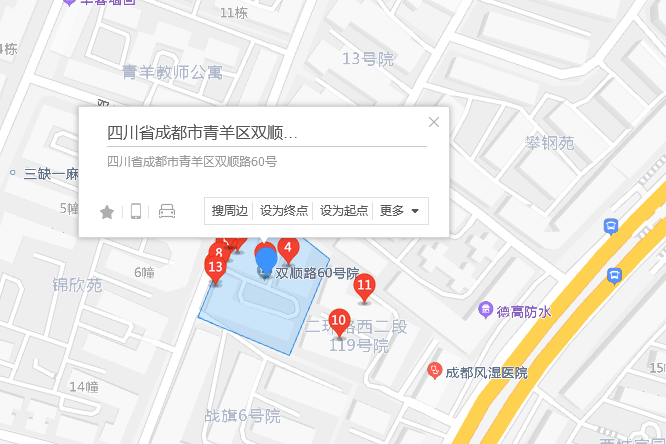 雙順路60號 雙順路60號