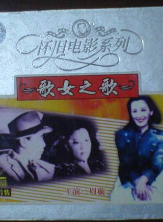 顧也魯 顧也魯