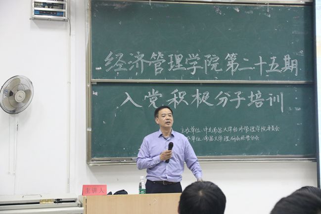 張清華(南昌大學第四附屬醫院原黨委書記) 張清華(南昌大學第四附屬醫院原黨委書記)