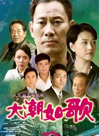 吳軍忱(吳軍(演員)) 吳軍忱(吳軍(演員))