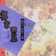 都市訊息 都市訊息
