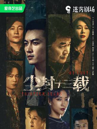 王嘯坤(中國內地男歌手、演員) 王嘯坤(中國內地男歌手、演員)