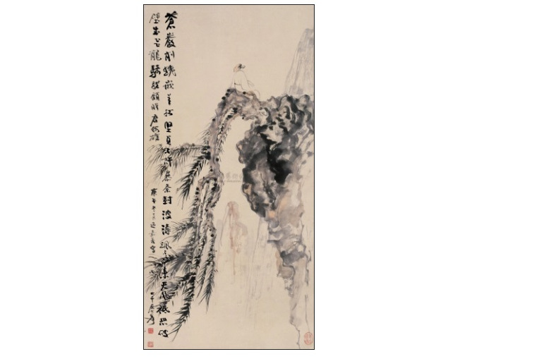 岩上高士 岩上高士