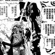 血之家規 血之家規