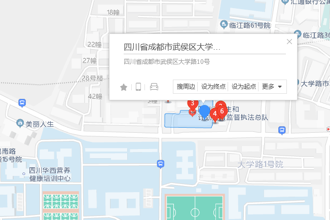 大學路10號 大學路10號