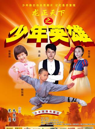 寒月(職業導演、歌手、錄音師) 寒月(職業導演、歌手、錄音師)