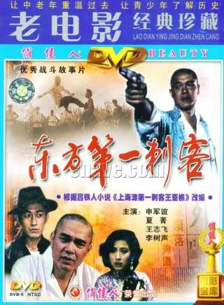 鄭曉寧(鄭小寧) 鄭曉寧(鄭小寧)