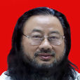 董宏猷 董宏猷