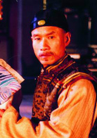 京城四少(2004年白鋼執導電視劇)