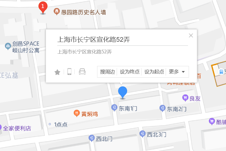 宣化路52弄 宣化路52弄
