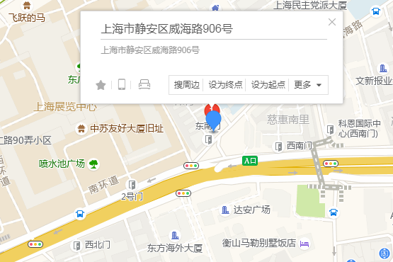威海路906號 威海路906號