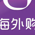 海外購 海外購