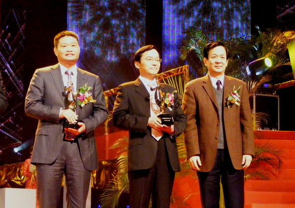 蔡金垵（左一）榮獲福建經濟十大傑出人物