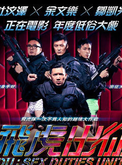 鄒凱光 鄒凱光