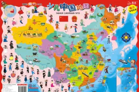 少兒中國地圖