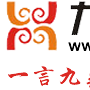 九藏天下 九藏天下