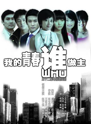 張鐸(中國內地男演員)