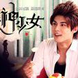 小刀(死神少女中的小刀) 小刀(死神少女中的小刀)