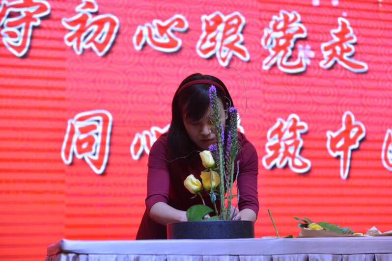 鞏如英 鞏如英