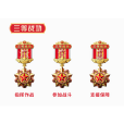 三等功