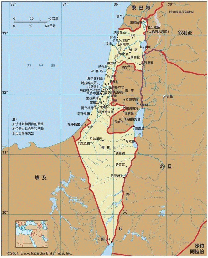 以色列區劃和各大城市分布